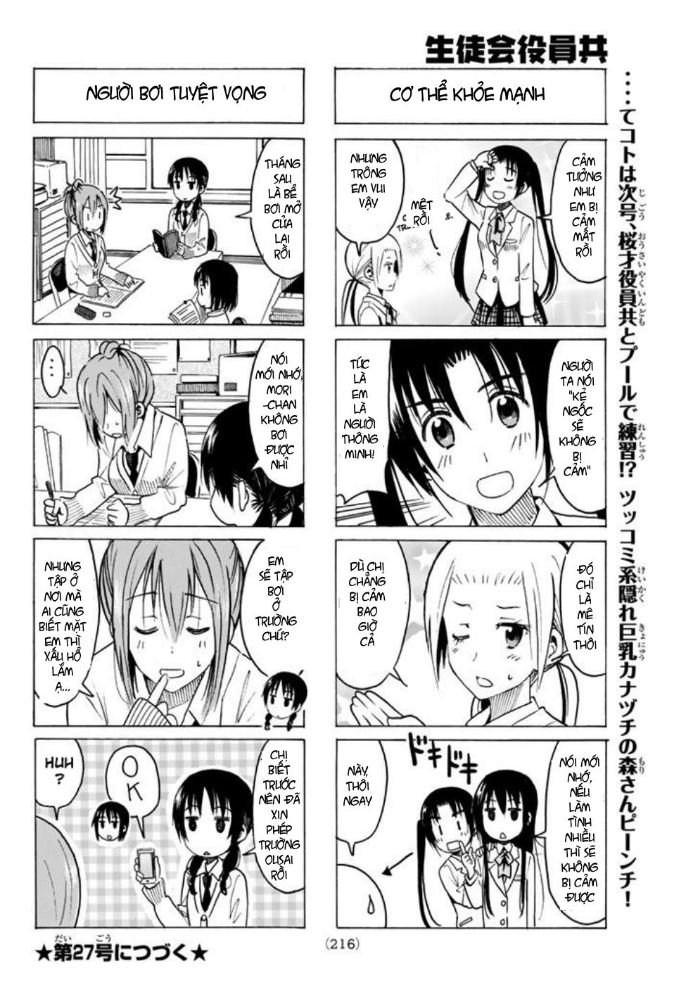 Seitokai Yakuindomo Chapter 328 - Trang 2