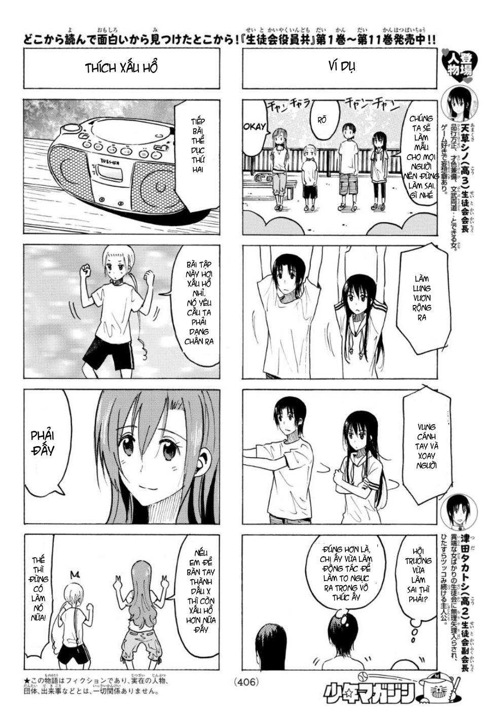 Seitokai Yakuindomo Chapter 339 - Trang 2