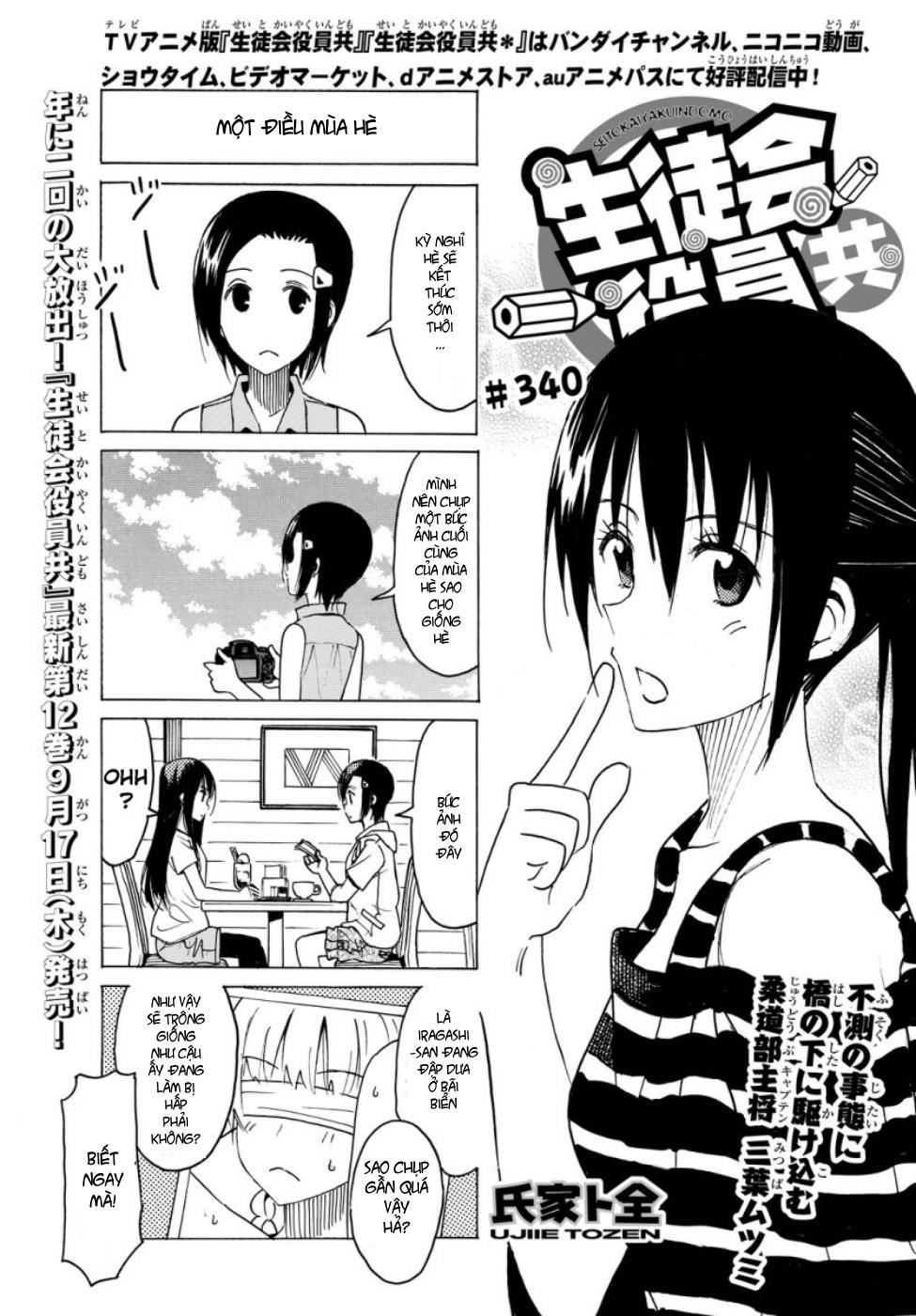Seitokai Yakuindomo Chapter 340 - Trang 2