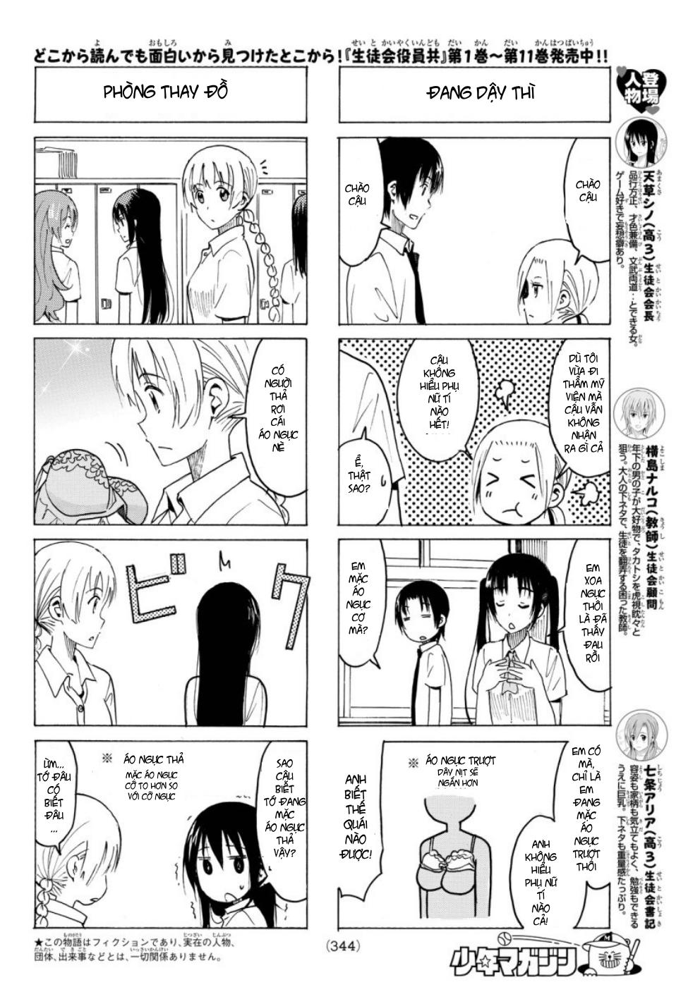 Seitokai Yakuindomo Chapter 341 - Trang 2