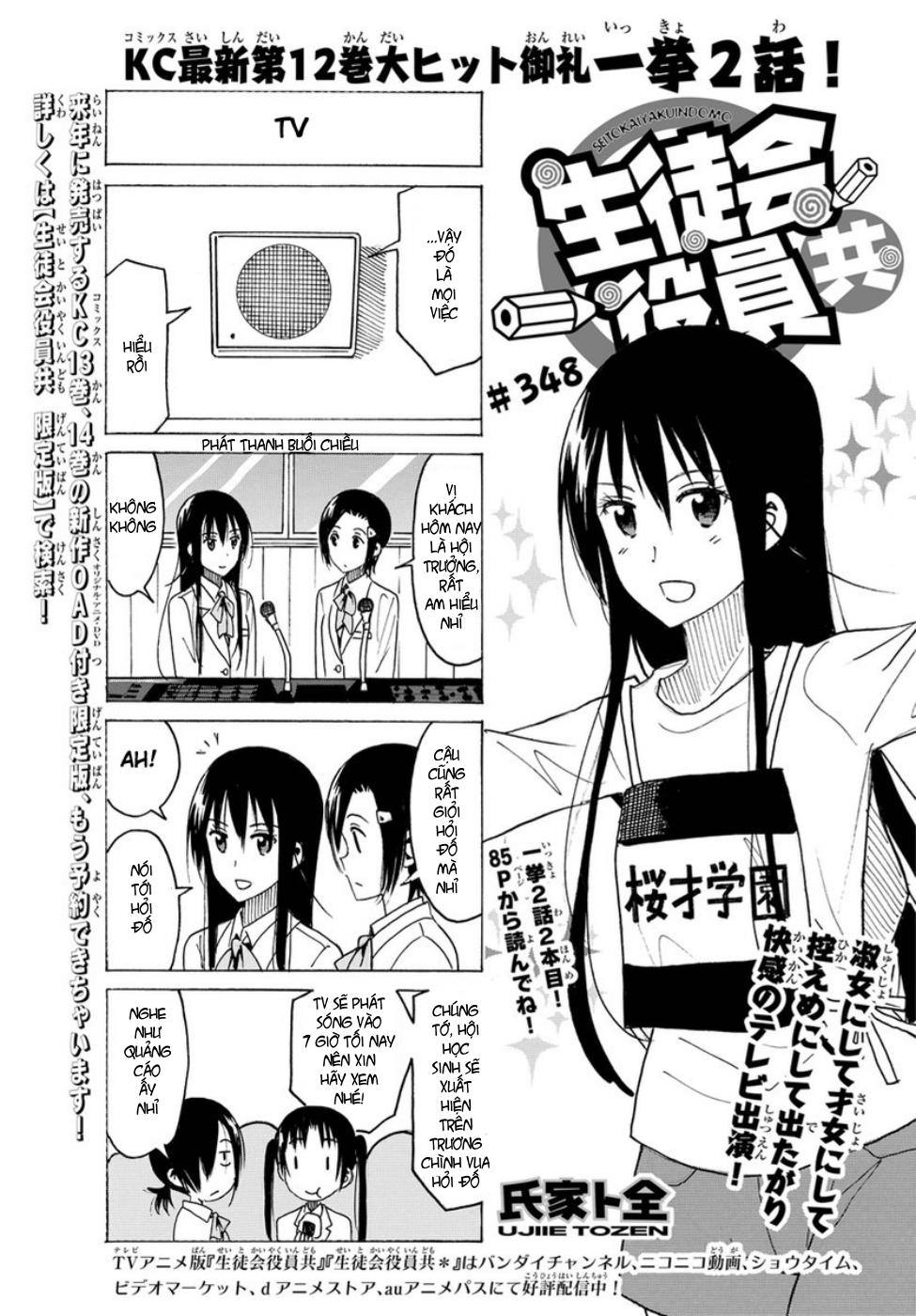 Seitokai Yakuindomo Chapter 348 - Trang 2