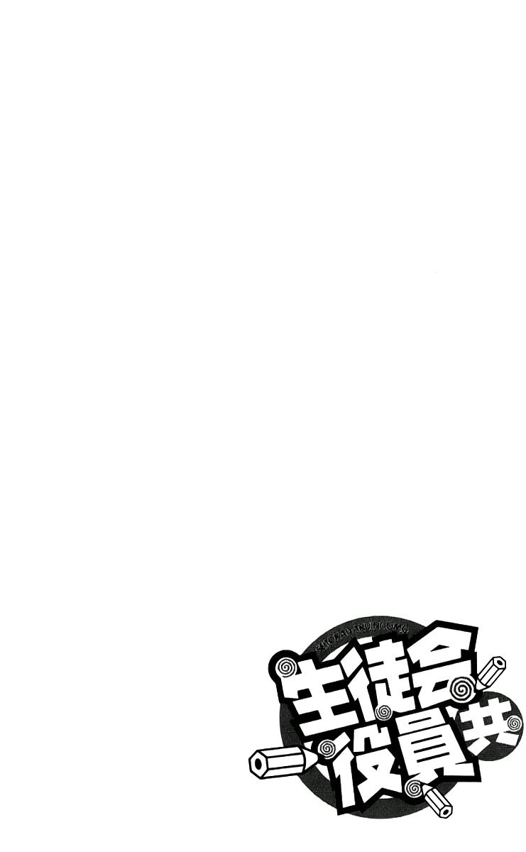 Seitokai Yakuindomo Chapter 35 - Trang 2