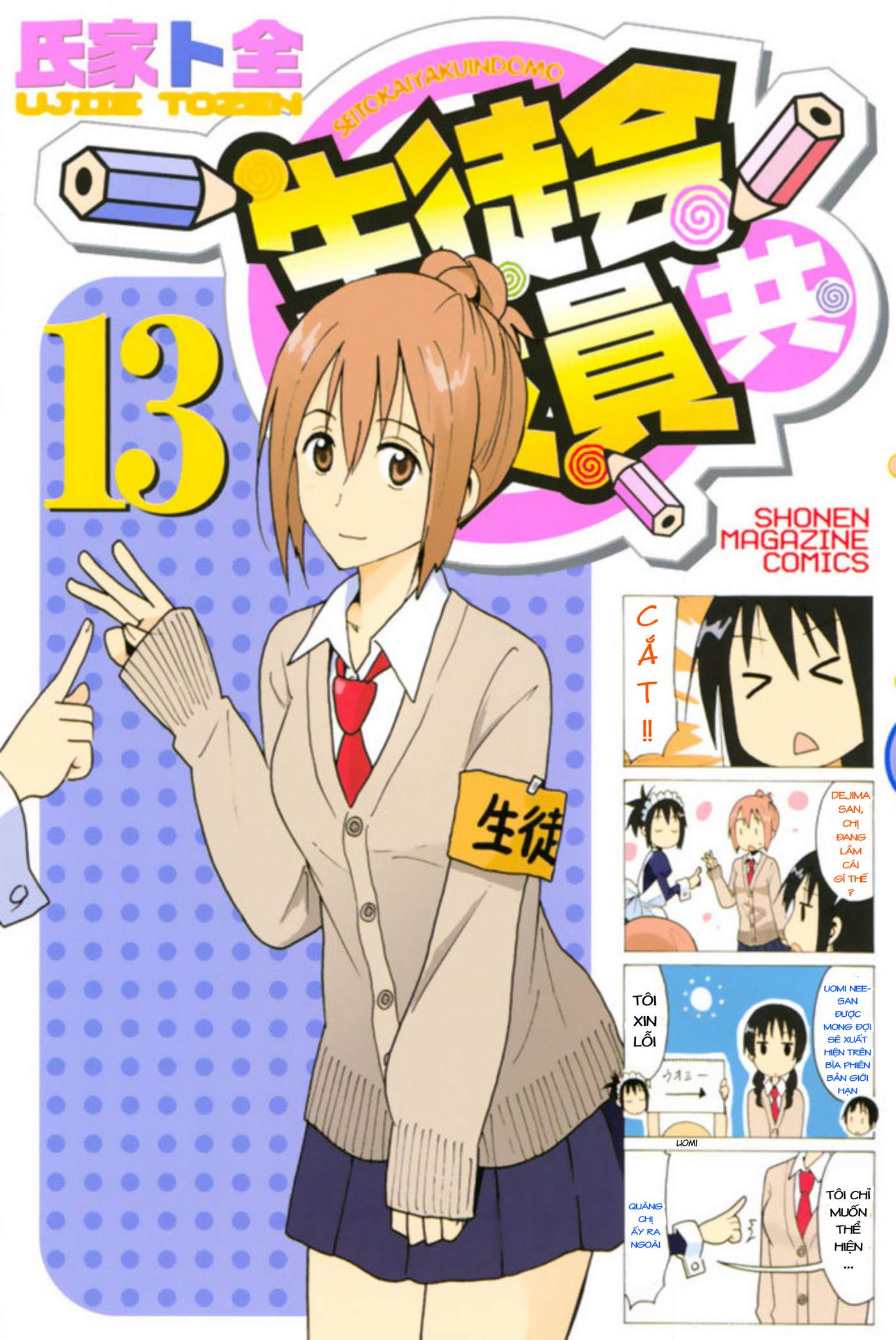 Seitokai Yakuindomo Chapter 363.6 - Trang 2