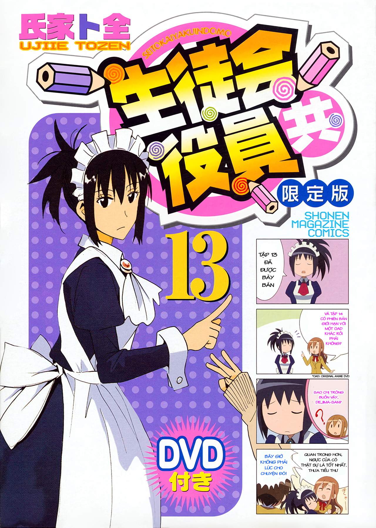 Seitokai Yakuindomo Chapter 363.6 - Trang 2