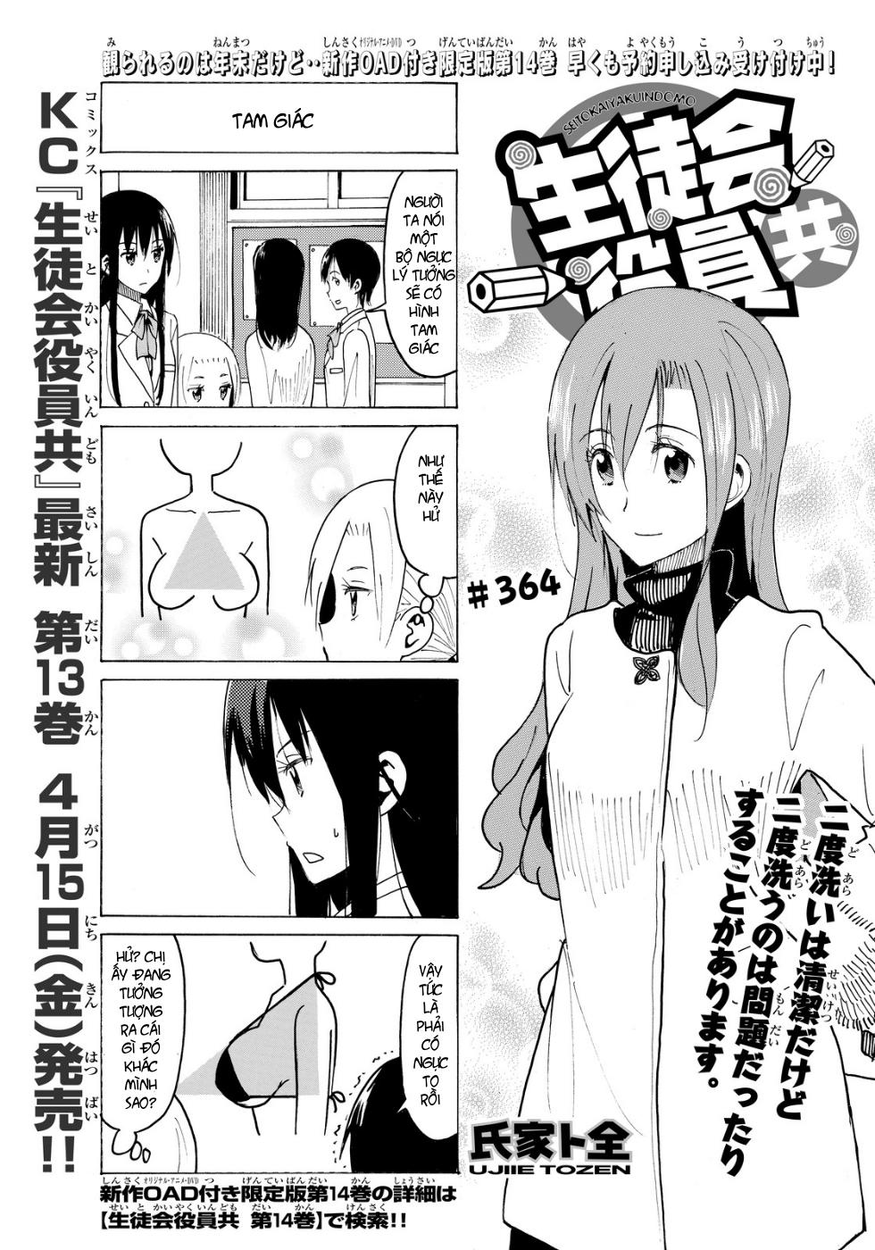 Seitokai Yakuindomo Chapter 364 - Trang 2