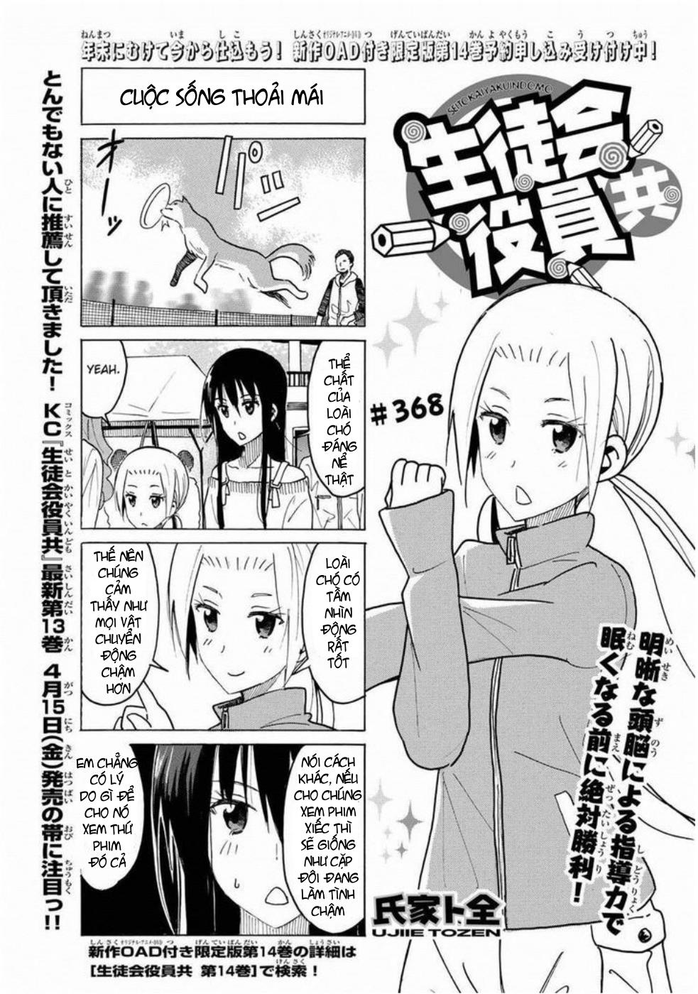 Seitokai Yakuindomo Chapter 368 - Trang 2