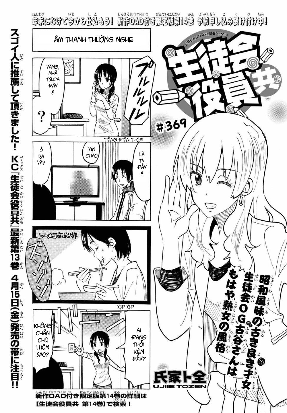 Seitokai Yakuindomo Chapter 369 - Trang 2