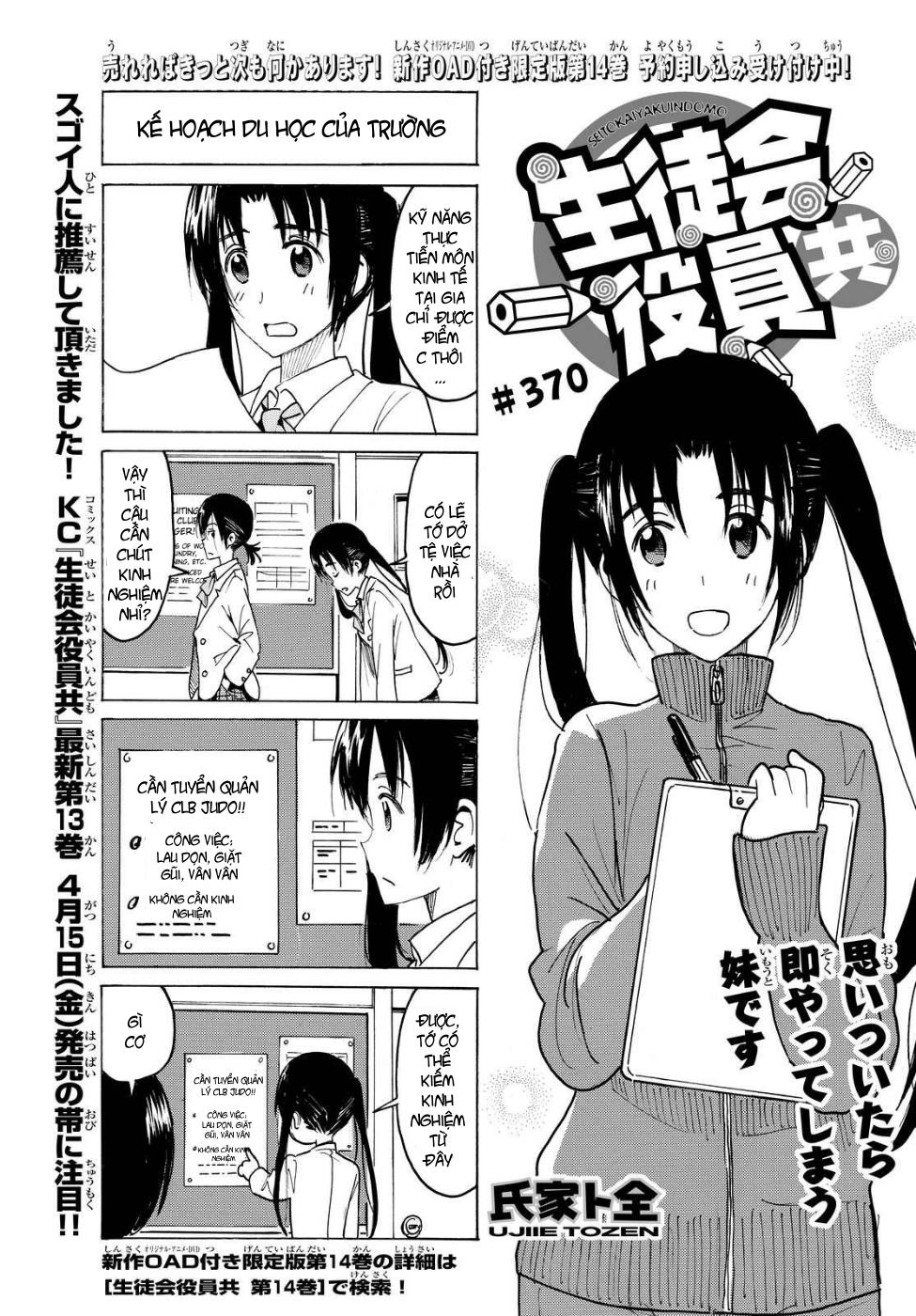 Seitokai Yakuindomo Chapter 370 - Trang 2