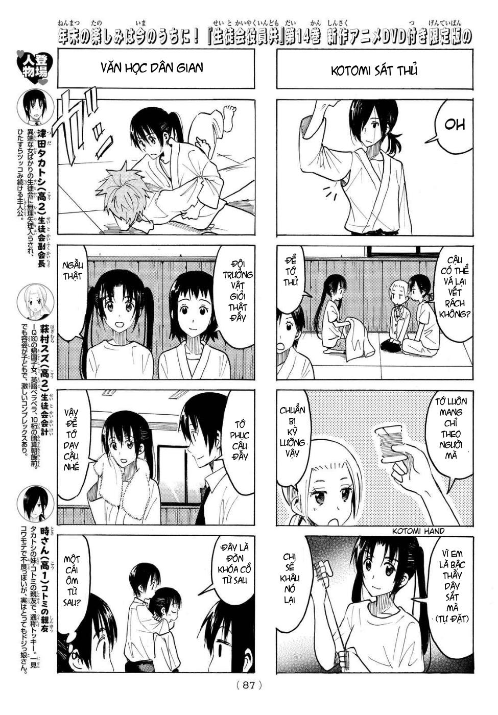 Seitokai Yakuindomo Chapter 370 - Trang 2