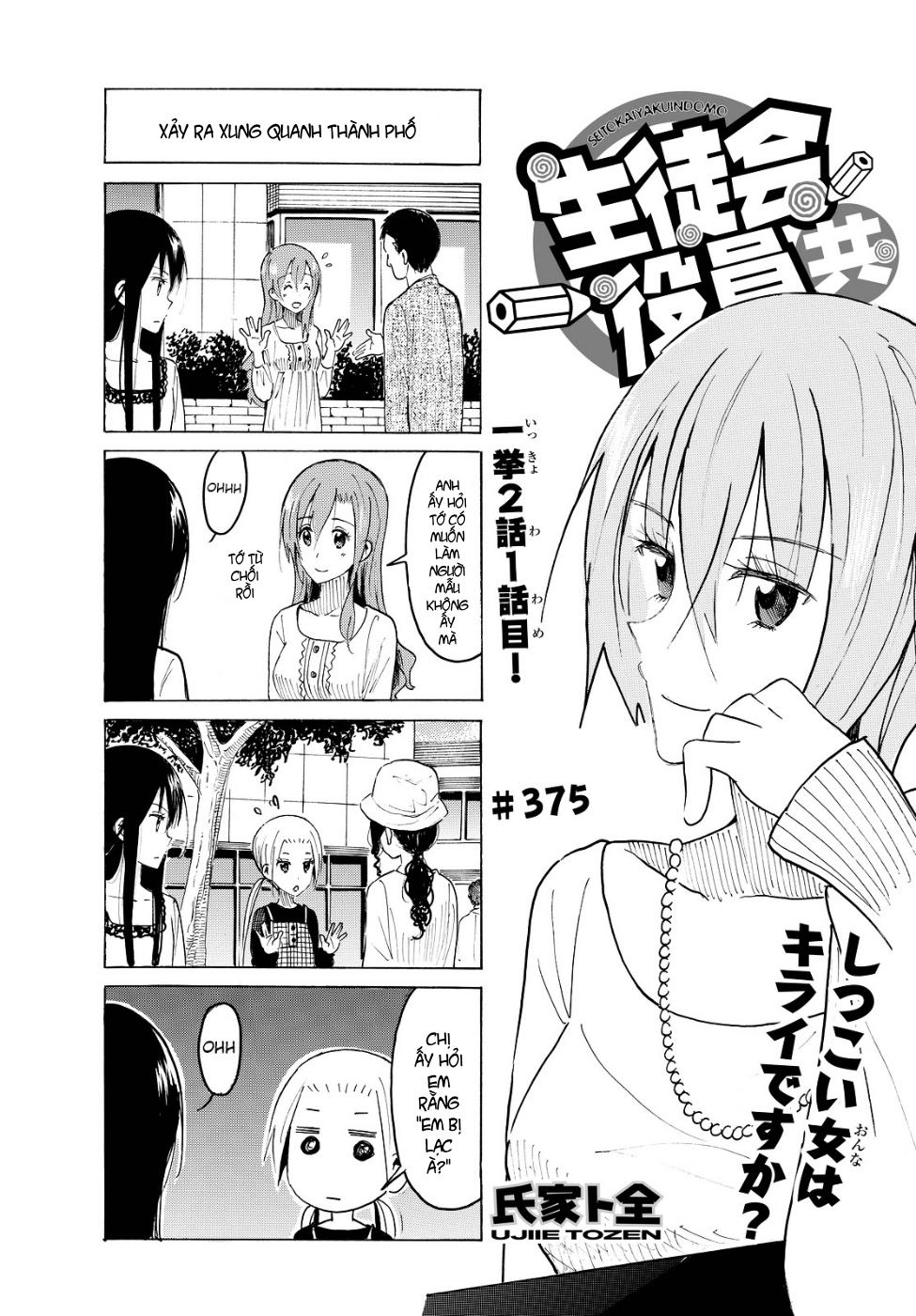 Seitokai Yakuindomo Chapter 375 - Trang 2