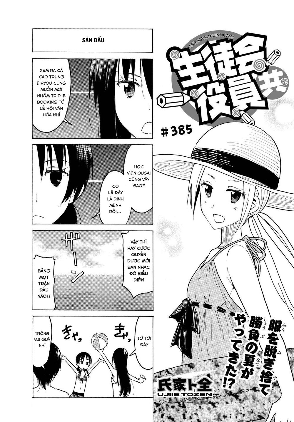 Seitokai Yakuindomo Chapter 385 - Trang 2