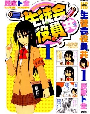 Seitokai Yakuindomo Chapter 386 - Trang 2