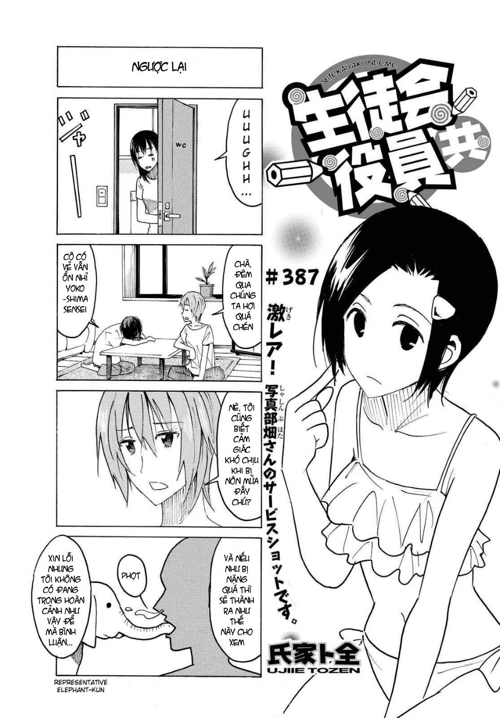 Seitokai Yakuindomo Chapter 387 - Trang 2