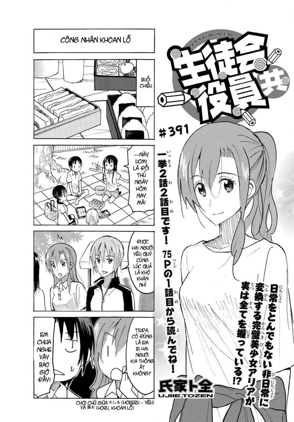 Seitokai Yakuindomo Chapter 391 - Trang 2
