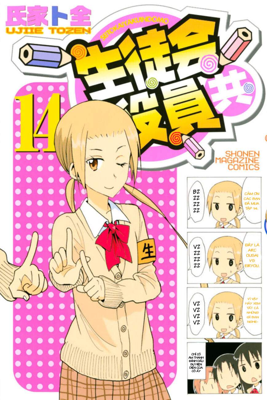 Seitokai Yakuindomo Chapter 394.6 - Trang 2