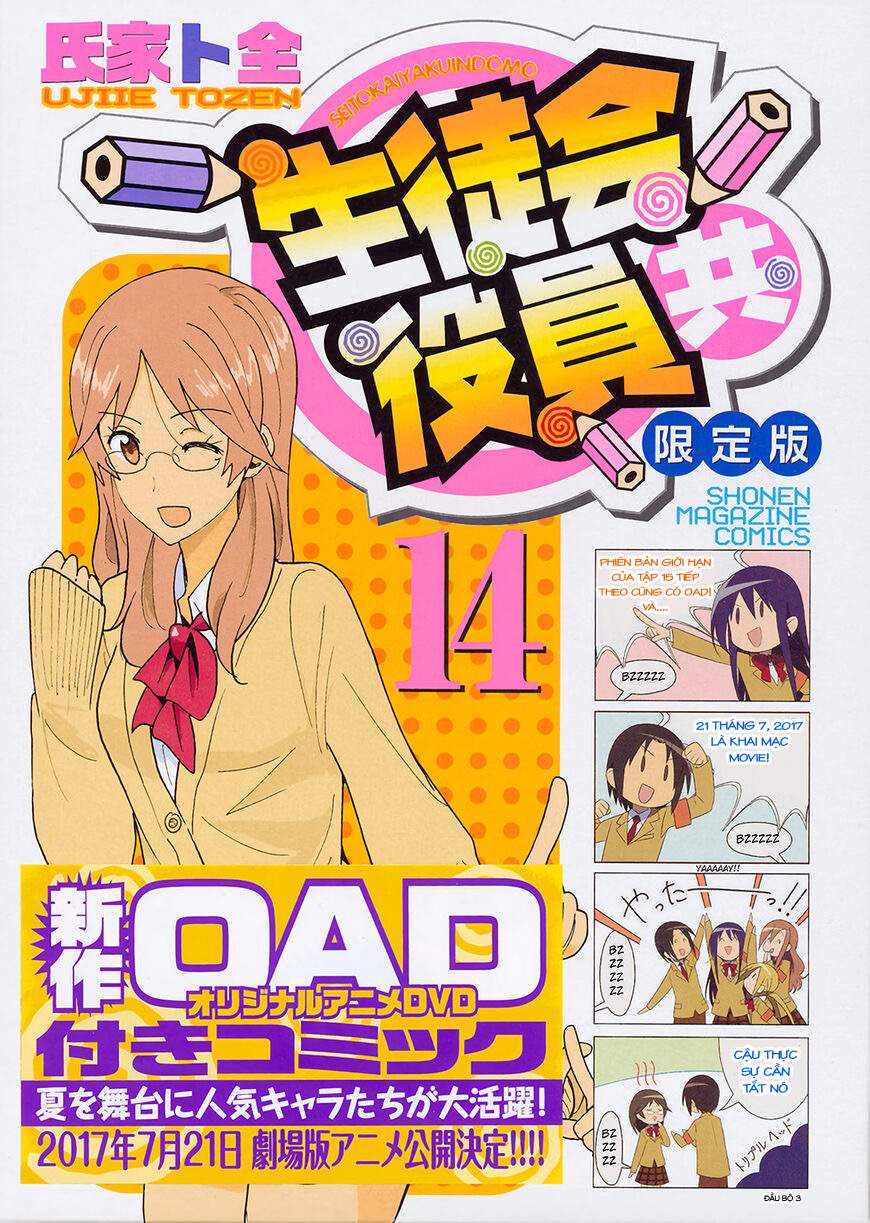 Seitokai Yakuindomo Chapter 394.6 - Trang 2