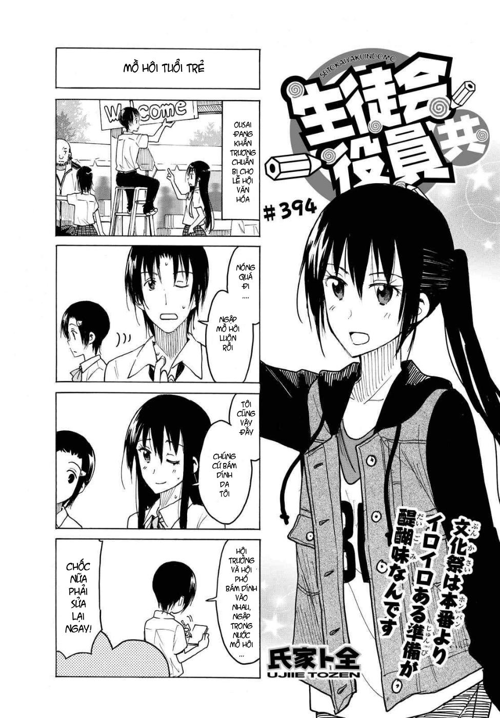 Seitokai Yakuindomo Chapter 394 - Trang 2