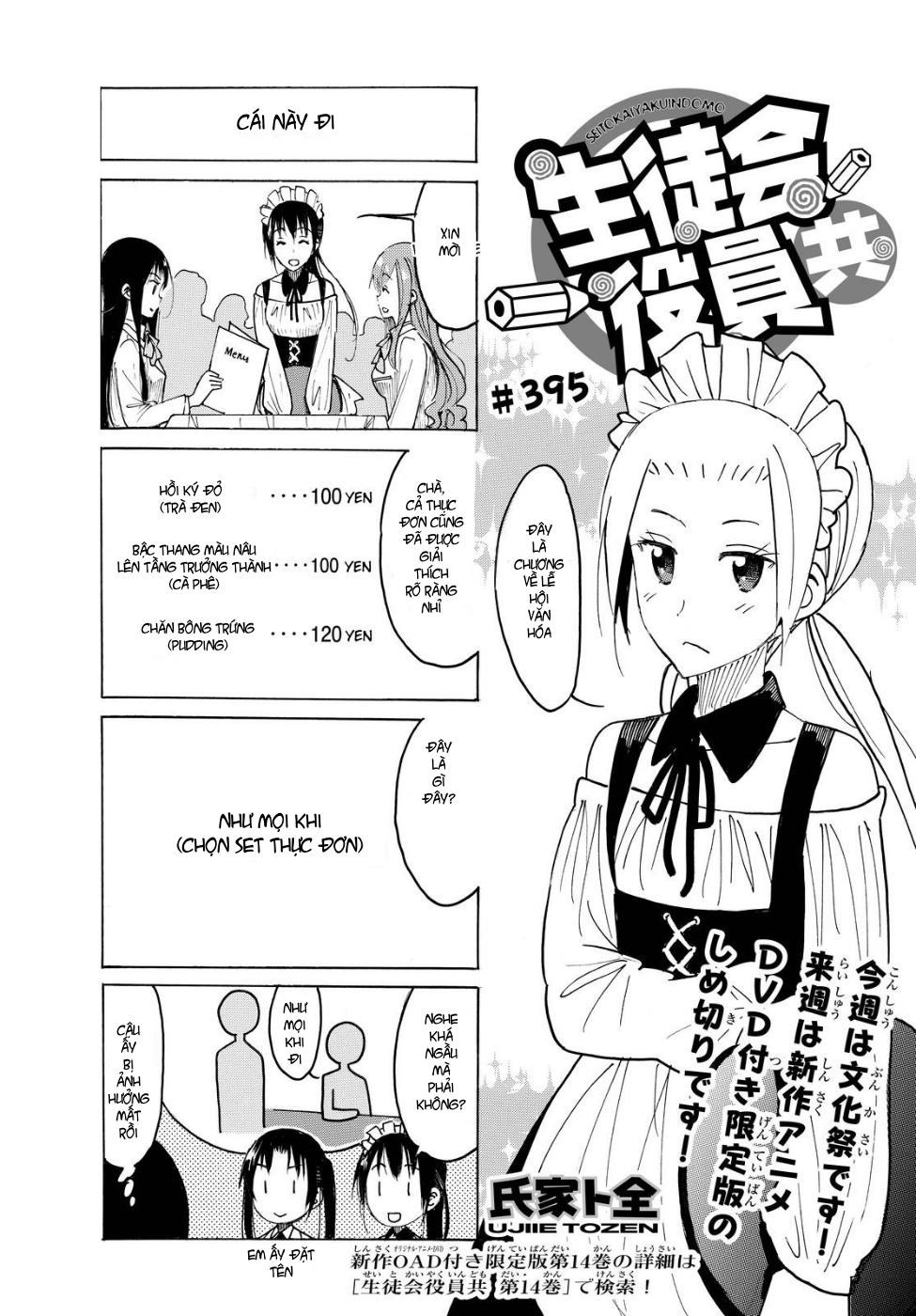 Seitokai Yakuindomo Chapter 395 - Trang 2