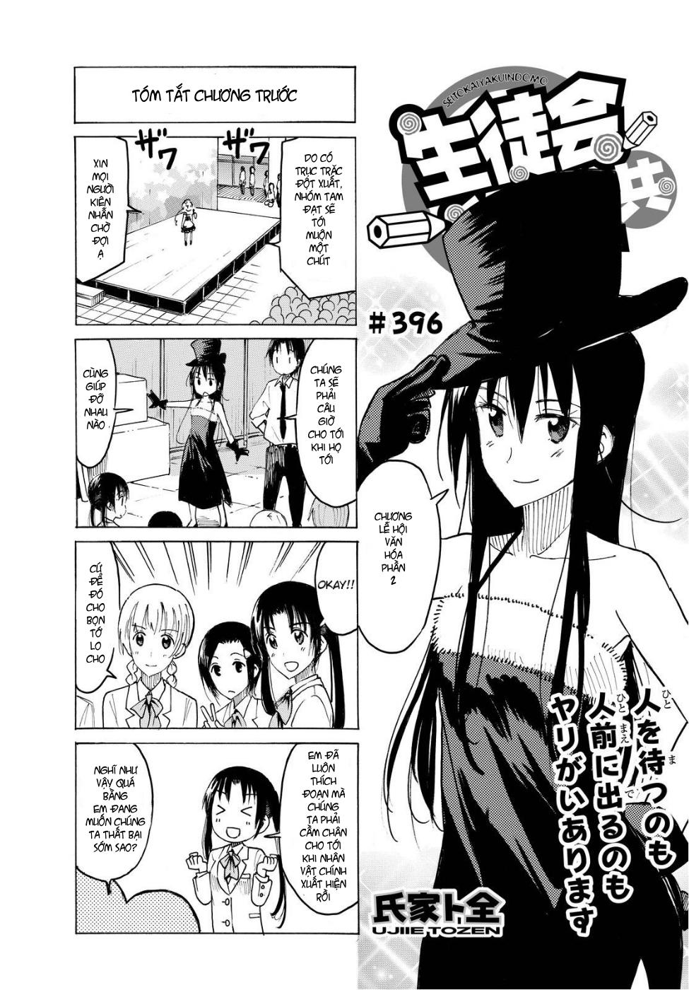 Seitokai Yakuindomo Chapter 396 - Trang 2