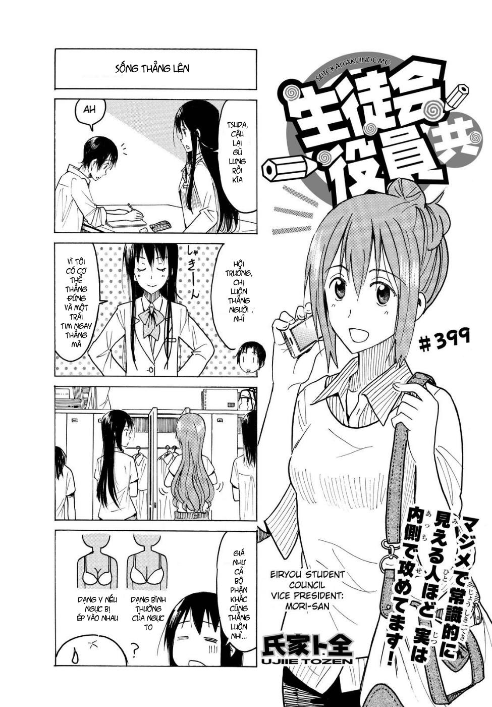 Seitokai Yakuindomo Chapter 399 - Trang 2