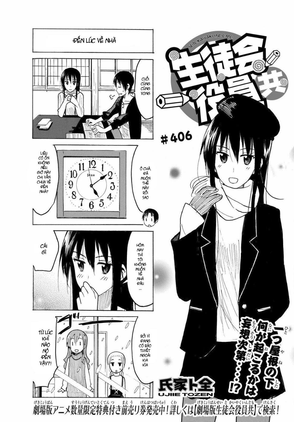 Seitokai Yakuindomo Chapter 406 - Trang 2