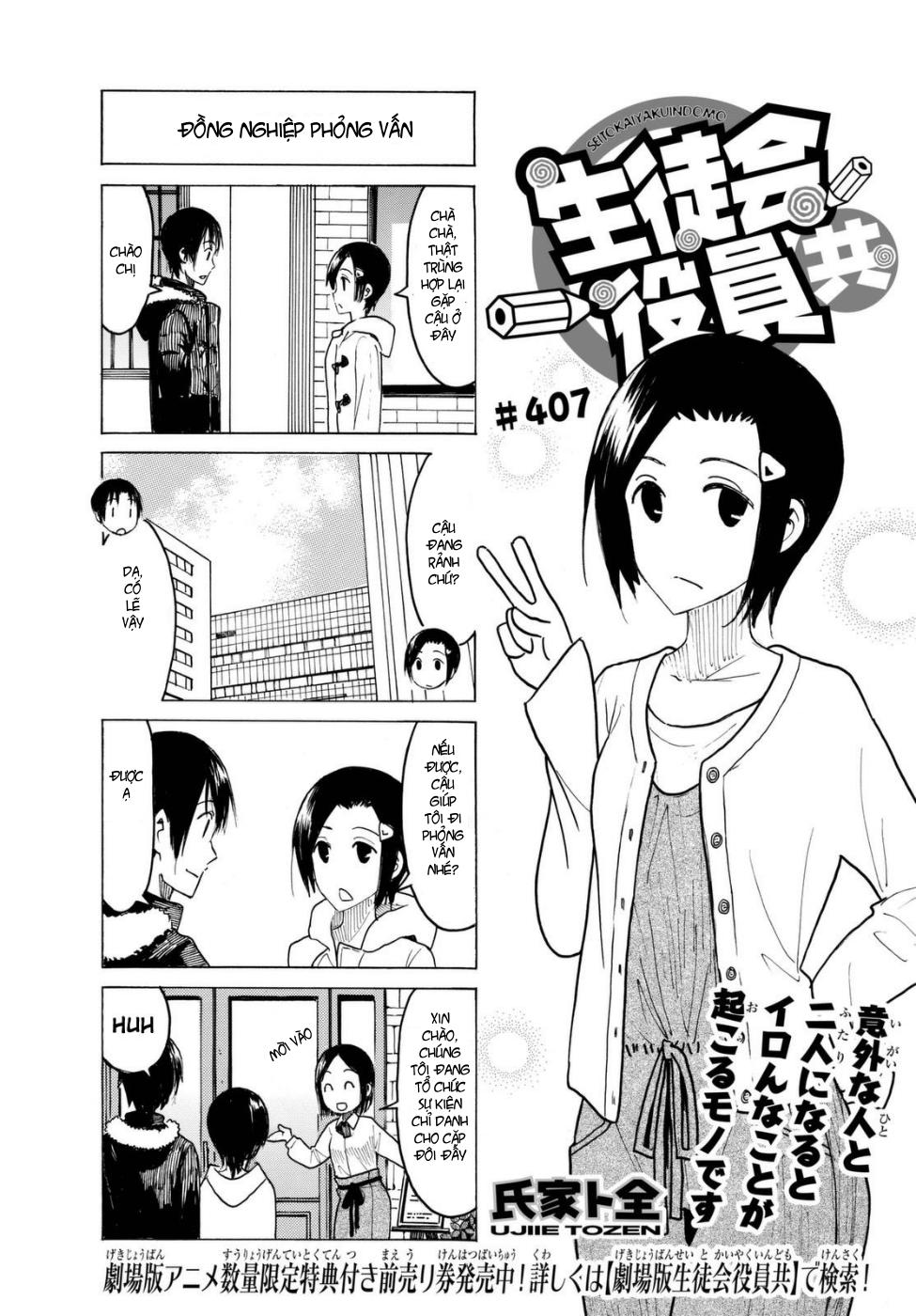 Seitokai Yakuindomo Chapter 407 - Trang 2