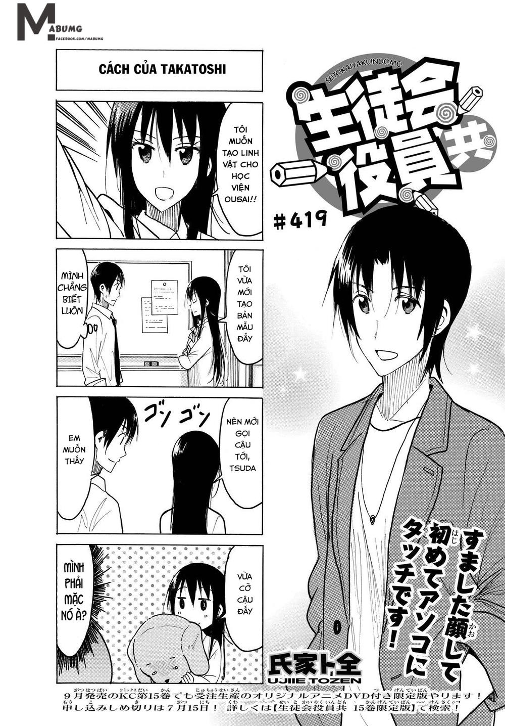 Seitokai Yakuindomo Chapter 419 - Trang 2