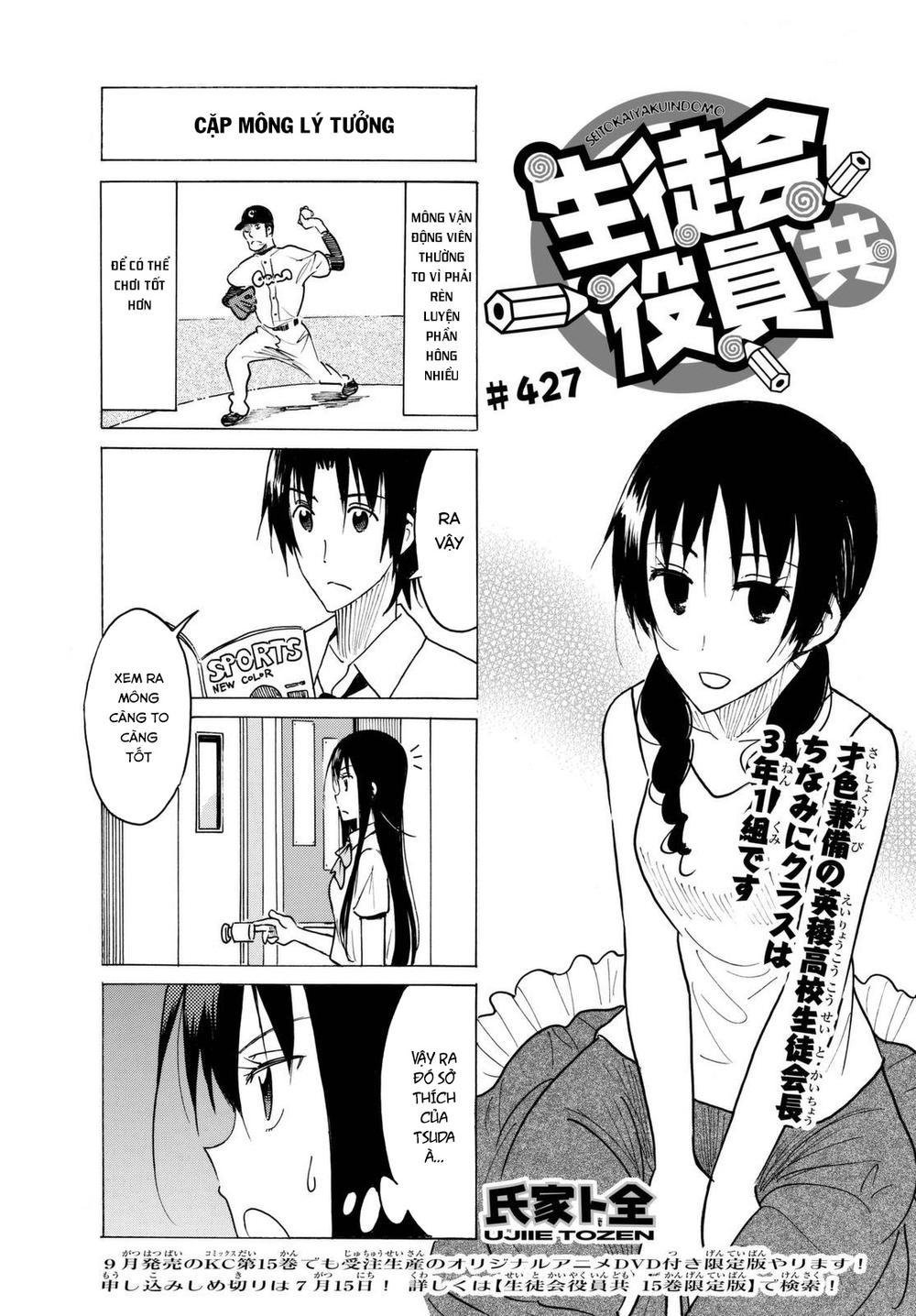 Seitokai Yakuindomo Chapter 427 - Trang 2