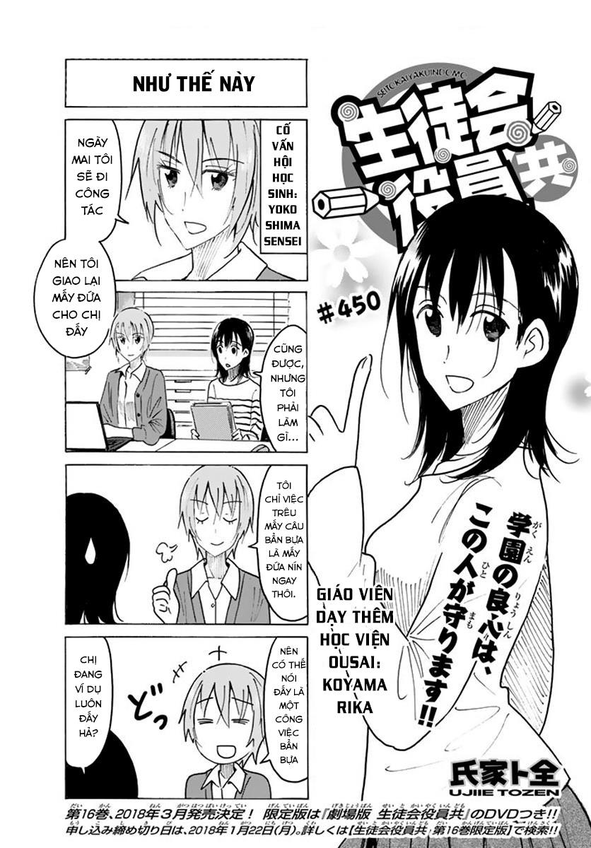 Seitokai Yakuindomo Chapter 450 - Trang 2