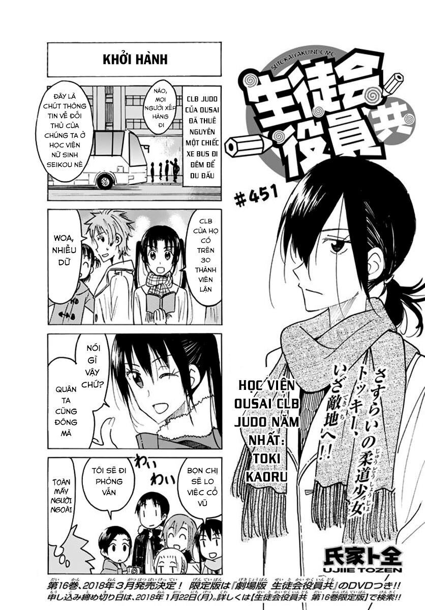 Seitokai Yakuindomo Chapter 451 - Trang 2