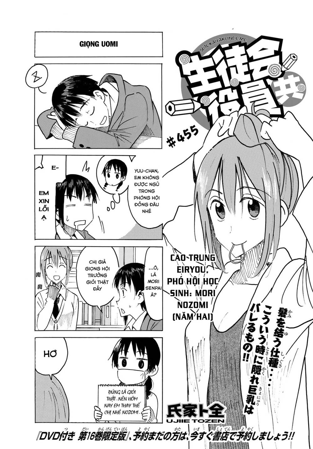 Seitokai Yakuindomo Chapter 455 - Trang 2