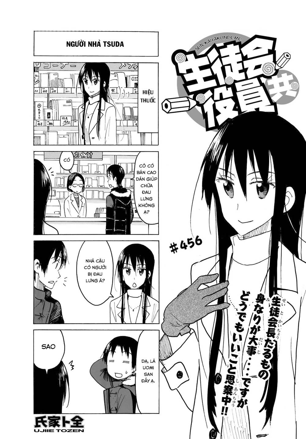 Seitokai Yakuindomo Chapter 456 - Trang 2