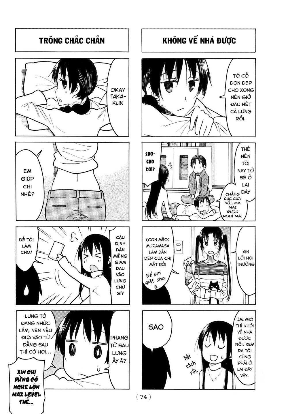 Seitokai Yakuindomo Chapter 456 - Trang 2