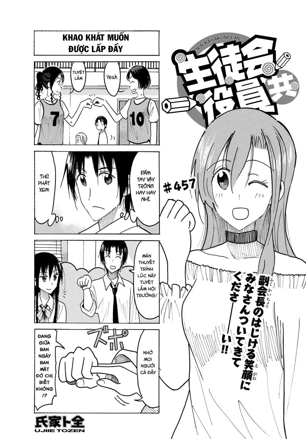 Seitokai Yakuindomo Chapter 457 - Trang 2