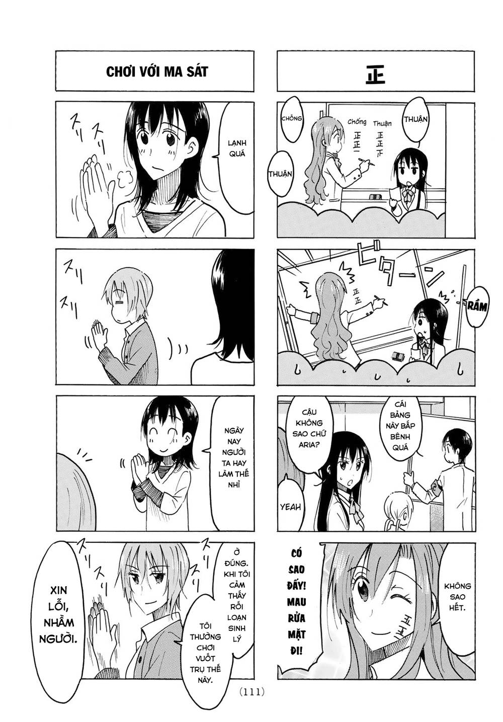 Seitokai Yakuindomo Chapter 457 - Trang 2