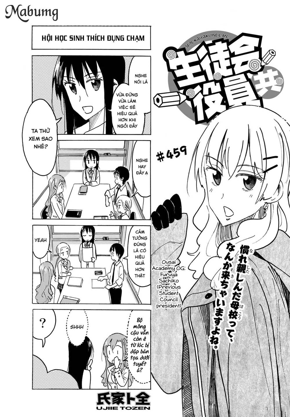 Seitokai Yakuindomo Chapter 459 - Trang 2