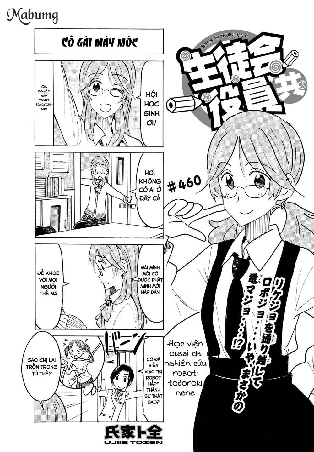 Seitokai Yakuindomo Chapter 460 - Trang 2