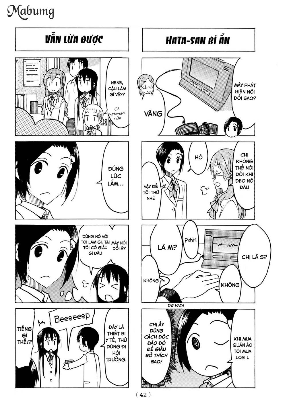 Seitokai Yakuindomo Chapter 460 - Trang 2