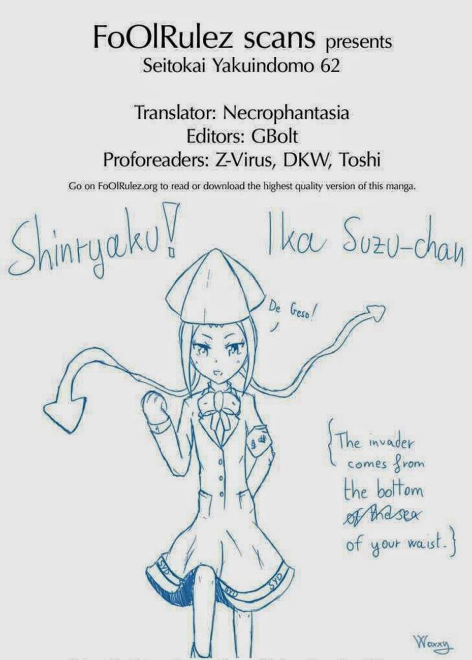 Seitokai Yakuindomo Chapter 62 - Trang 2