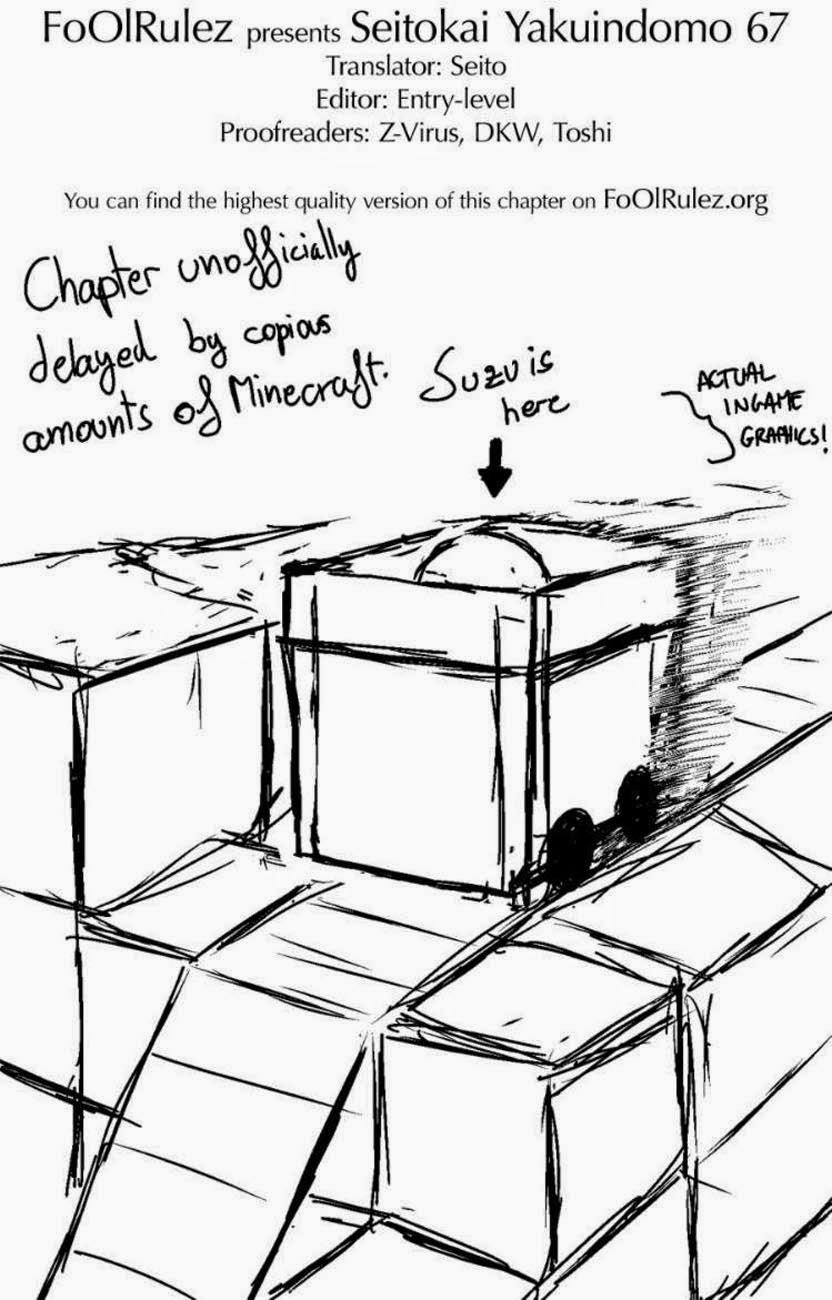 Seitokai Yakuindomo Chapter 67 - Trang 2