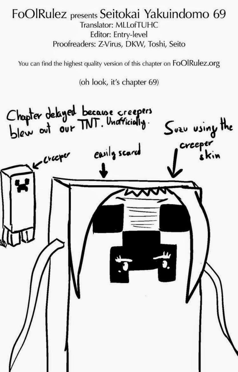 Seitokai Yakuindomo Chapter 69 - Trang 2