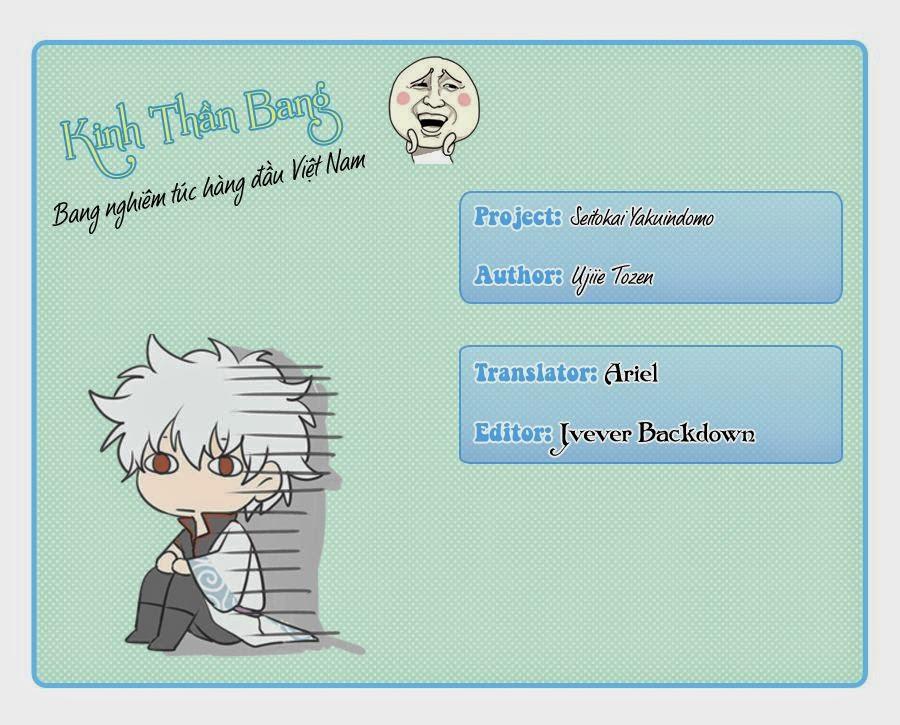 Seitokai Yakuindomo Chapter 80 - Trang 2