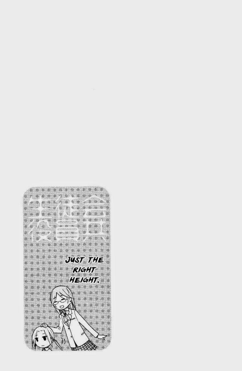 Seitokai Yakuindomo Chapter 82 - Trang 2