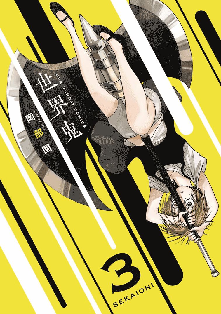 Sekai Oni Chapter 15 - Trang 2