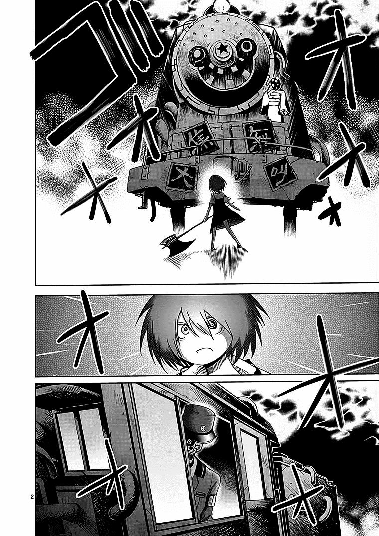 Sekai Oni Chapter 19 - Trang 2