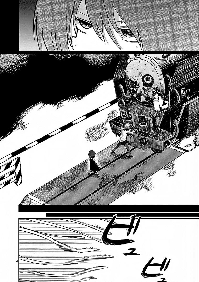 Sekai Oni Chapter 19 - Trang 2