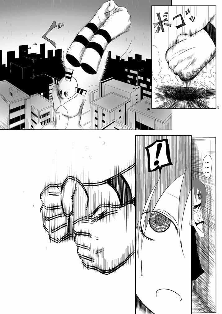 Sekai Oni Chapter 2 - Trang 2