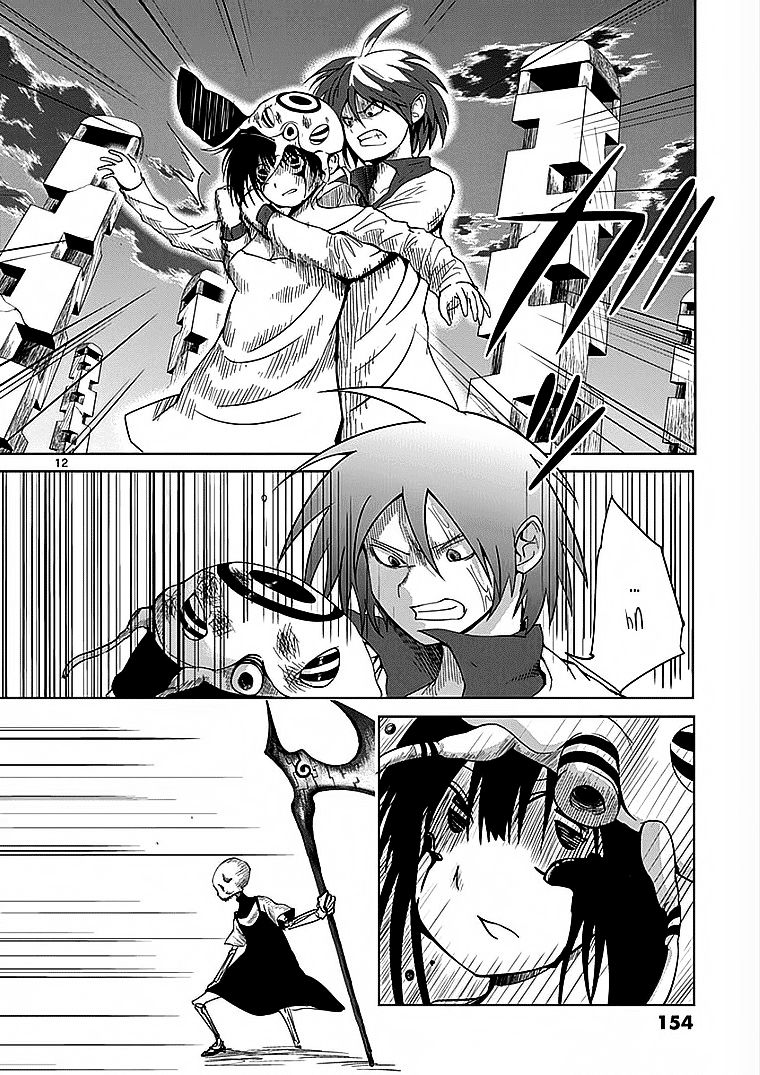 Sekai Oni Chapter 22 - Trang 2