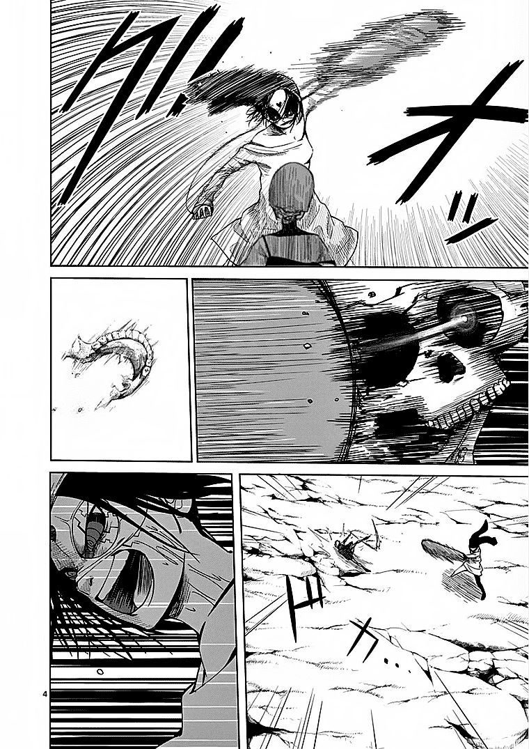 Sekai Oni Chapter 22 - Trang 2