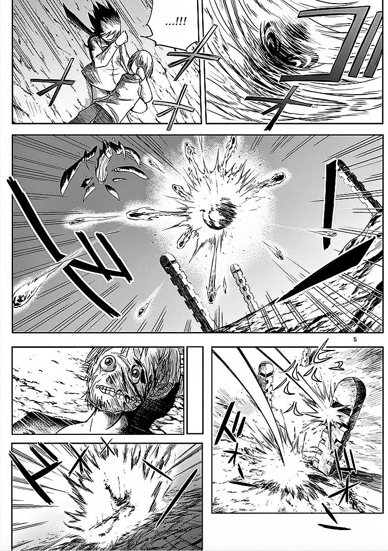 Sekai Oni Chapter 24 - Trang 2